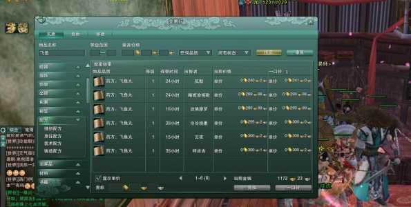 金铲铲充钱就能赢呗?金铲铲充值后能退吗?-第2张图片-宏盛游戏 金铲铲充钱就能赢呗?金铲铲充值后能退吗?-第2张图片-宏盛游戏
