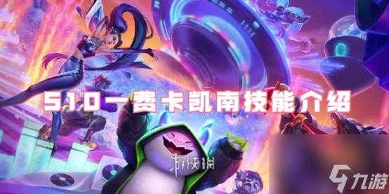 金铲铲一费卡有几张,金铲铲一费卡有几张s10-第5张图片-宏盛游戏 金铲铲一费卡有几张,金铲铲一费卡有几张s10-第5张图片-宏盛游戏