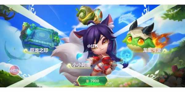 注册金铲铲之战领现金红包?金铲铲之战注册活动?-第2张图片-宏盛游戏 注册金铲铲之战领现金红包?金铲铲之战注册活动?-第2张图片-宏盛游戏