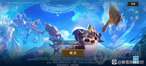 金铲铲周年庆礼包,金铲铲之战庆典活动?-第4张图片-宏盛游戏 金铲铲周年庆礼包,金铲铲之战庆典活动?-第4张图片-宏盛游戏