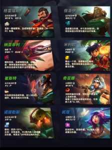 金铲铲之战什么时候出s9.5，金铲铲之战什么时候出新赛季？-第3张图片-宏盛游戏