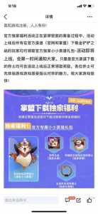 金铲铲之战语音权限在哪开荣耀X30,金铲铲之战为啥开不了语音?-第3张图片-宏盛游戏 金铲铲之战语音权限在哪开荣耀X30,金铲铲之战为啥开不了语音?-第3张图片-宏盛游戏