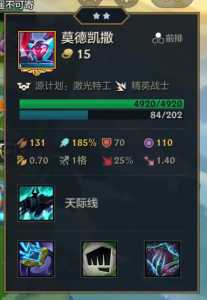 金铲铲之战最新玩法介绍,金铲铲之战详细玩法-第5张图片-宏盛游戏 金铲铲之战最新玩法介绍,金铲铲之战详细玩法-第5张图片-宏盛游戏
