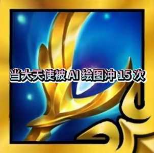 金铲铲怎么换英雄名字和头像,金铲铲的角色怎么换图像?-第4张图片-宏盛游戏 金铲铲怎么换英雄名字和头像,金铲铲的角色怎么换图像?-第4张图片-宏盛游戏
