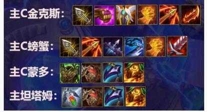 金铲铲里面的降星刀，金铲铲之战里的降星刀-第3张图片-宏盛游戏
