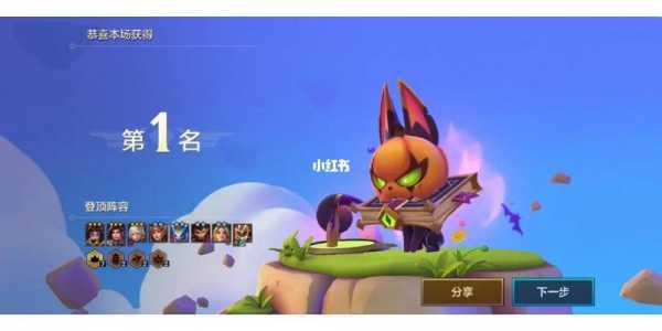 金铲铲之战新赛季什么时候开启,金铲铲之战什么时候下个赛季-第3张图片-宏盛游戏 金铲铲之战新赛季什么时候开启,金铲铲之战什么时候下个赛季-第3张图片-宏盛游戏
