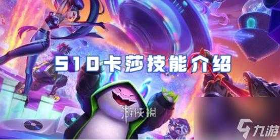 德玛金铲铲装备,金铲铲之战德玛装备?-第2张图片-宏盛游戏 德玛金铲铲装备,金铲铲之战德玛装备?-第2张图片-宏盛游戏