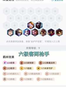 德玛金铲铲装备,金铲铲之战德玛装备?-第3张图片-宏盛游戏 德玛金铲铲装备,金铲铲之战德玛装备?-第3张图片-宏盛游戏
