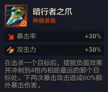 金铲铲之战抢手？金铲铲之战抢手羁绊有哪些？-第2张图片-宏盛游戏