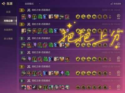 金铲铲后期专家是什么？金铲铲好难啊？-第2张图片-宏盛游戏
