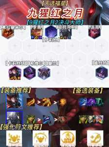 金铲铲天选之人?金铲铲天选之人效果?-第3张图片-宏盛游戏 金铲铲天选之人?金铲铲天选之人效果?-第3张图片-宏盛游戏