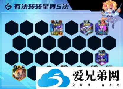 金铲铲之战比赛怎么参加，金铲铲之战活动怎么过？-第2张图片-宏盛游戏