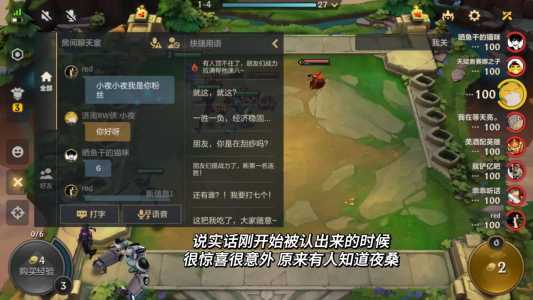 游戏金铲铲id名字大全男生霸气，金铲铲游戏名字搞笑？