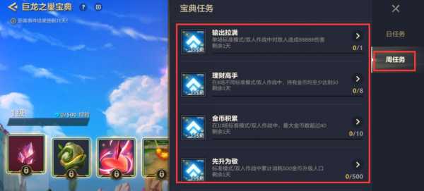 金铲铲购买宝典，金铲铲购买宝典下个赛季的特效还在吗?