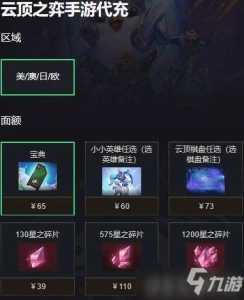 金铲铲豪华宝典有什么用吗？金铲铲豪华宝典有什么用吗知乎？-第2张图片-宏盛游戏