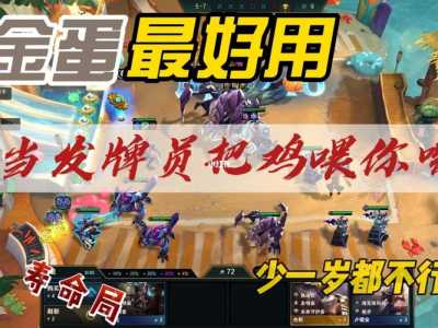 金铲铲光明装备合成表，金铲铲光明装备和普通装备有什么区别？