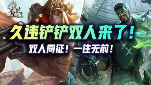 金铲铲之战录像怎么保存到手机，金铲铲之战录像怎么下载-第2张图片-宏盛游戏