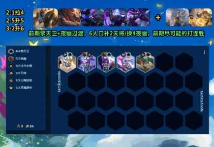金铲铲之战录像怎么保存到手机，金铲铲之战录像怎么下载-第3张图片-宏盛游戏