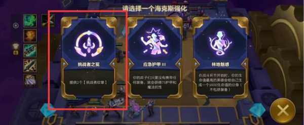 金铲铲之战阵容暮光，金铲铲之战暮光怎么过？-第1张图片-宏盛游戏