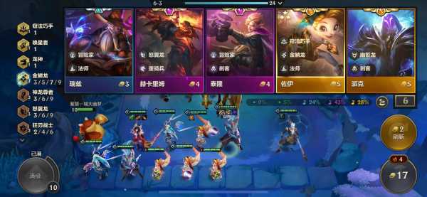 怎么查看金铲铲的战绩信息记录啊?金铲铲怎样看战绩?-第5张图片-宏盛游戏 怎么查看金铲铲的战绩信息记录啊?金铲铲怎样看战绩?-第5张图片-宏盛游戏