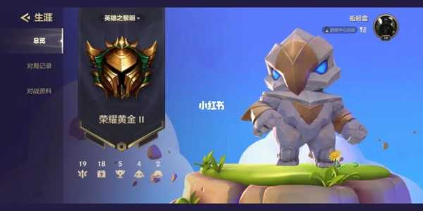 金铲铲之战搜不到角色怎么回事，金铲铲之战找不到好友？-第2张图片-宏盛游戏