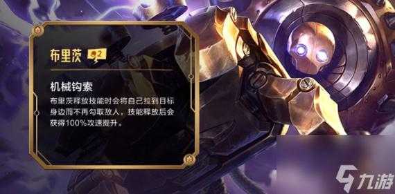 金铲铲之战点卷折扣?金铲铲之战点券怎么获得?-第5张图片-宏盛游戏 金铲铲之战点卷折扣?金铲铲之战点券怎么获得?-第5张图片-宏盛游戏
