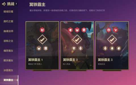 金铲铲之战暮光之战精英暮光天使，金铲铲暮光之战攻略大全-第3张图片-宏盛游戏