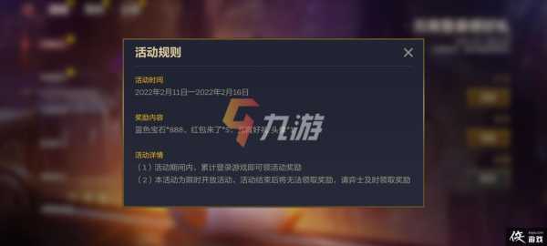 金铲铲之战怎么看好友在不在线玩,怎么查金铲铲好友战绩?-第5张图片-宏盛游戏 金铲铲之战怎么看好友在不在线玩,怎么查金铲铲好友战绩?-第5张图片-宏盛游戏