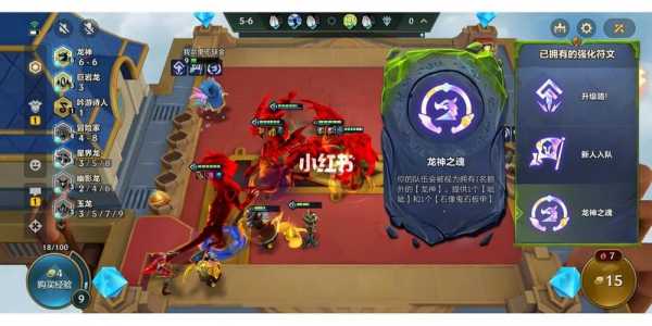 金铲铲入门套件海克斯效果怎么样,金铲铲海克斯装备-第3张图片-宏盛游戏 金铲铲入门套件海克斯效果怎么样,金铲铲海克斯装备-第3张图片-宏盛游戏