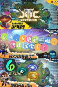 金铲铲之战9月23日更新时间表，金铲铲之战9月23日更新时间表？-第2张图片-宏盛游戏
