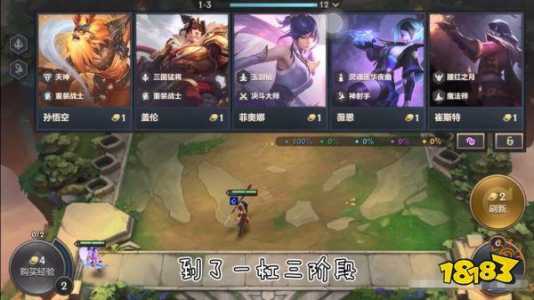 金铲铲之战射手装备？金铲铲之战射手出装？-第3张图片-宏盛游戏