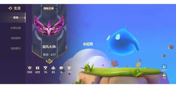金铲铲之战铂金上钻石需要多少把？金铲铲之战钻石掉铂金？