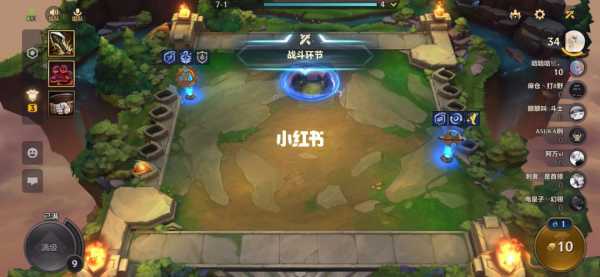 金铲铲之战怎么玩才能赢一个英雄呢?金铲铲之战要怎么玩?-第4张图片-宏盛游戏 金铲铲之战怎么玩才能赢一个英雄呢?金铲铲之战要怎么玩?-第4张图片-宏盛游戏