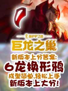 金铲铲之战里面的小小英雄怎么画的,金铲铲之战小小英雄干嘛的?-第3张图片-宏盛游戏 金铲铲之战里面的小小英雄怎么画的,金铲铲之战小小英雄干嘛的?-第3张图片-宏盛游戏