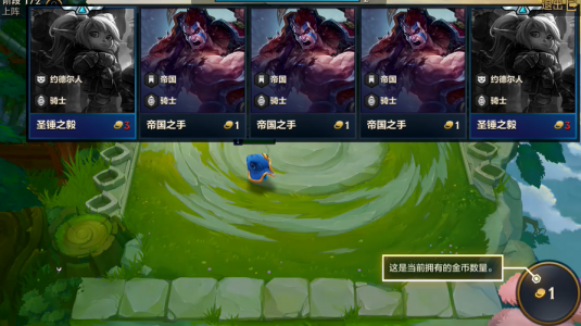 金铲铲之战原画切换，金铲铲之战如何切换原画？