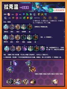 金铲铲等级刷卡概率,金铲铲等级和卡牌概率-第5张图片-宏盛游戏 金铲铲等级刷卡概率,金铲铲等级和卡牌概率-第5张图片-宏盛游戏