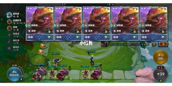 金铲铲福星五费卡多少张不出天选,金铲铲配什么是福星?-第2张图片-宏盛游戏 金铲铲福星五费卡多少张不出天选,金铲铲配什么是福星?-第2张图片-宏盛游戏