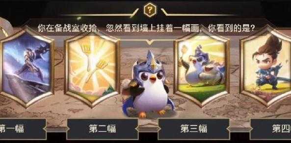 金铲铲领取徽章盒？金铲铲黄金奖励？-第2张图片-宏盛游戏