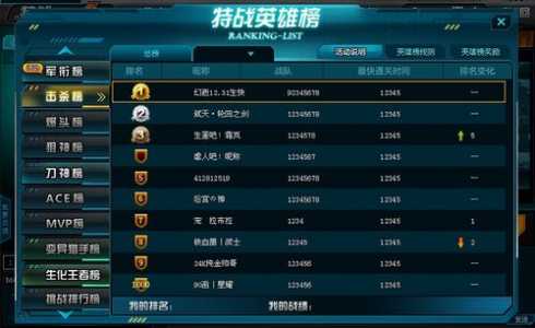 金铲铲类似的游戏名字大全霸气，类似金铲铲之战的单机游戏？-第3张图片-宏盛游戏