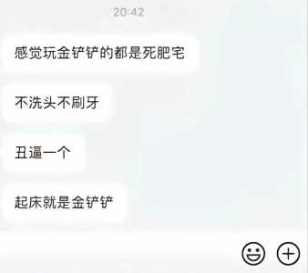 金铲铲之战抖音可以直播吗,手游金铲铲之战可以直播吗?-第3张图片-宏盛游戏 金铲铲之战抖音可以直播吗,手游金铲铲之战可以直播吗?-第3张图片-宏盛游戏