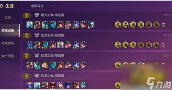 金铲铲之战多少级可以赠送装备,金铲铲之战等级奖励?-第4张图片-宏盛游戏 金铲铲之战多少级可以赠送装备,金铲铲之战等级奖励?-第4张图片-宏盛游戏