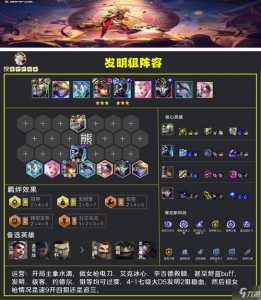 金铲铲之战画质怎么调比较高,金铲铲之战画质怎么调比较好?-第3张图片-宏盛游戏 金铲铲之战画质怎么调比较高,金铲铲之战画质怎么调比较好?-第3张图片-宏盛游戏