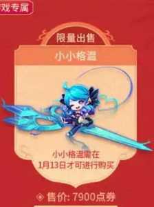金铲铲之战小小英雄如何升星,金铲铲之战小小英雄如何升星最快-第2张图片-宏盛游戏 金铲铲之战小小英雄如何升星,金铲铲之战小小英雄如何升星最快-第2张图片-宏盛游戏