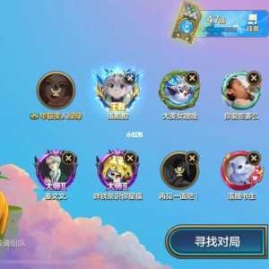 金铲铲只能三排？金铲铲不能四排？