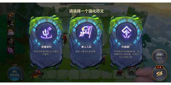 金铲铲英雄头像上皇冠是什么,金铲铲英雄头像上皇冠是什么意思啊-第2张图片-宏盛游戏 金铲铲英雄头像上皇冠是什么,金铲铲英雄头像上皇冠是什么意思啊-第2张图片-宏盛游戏