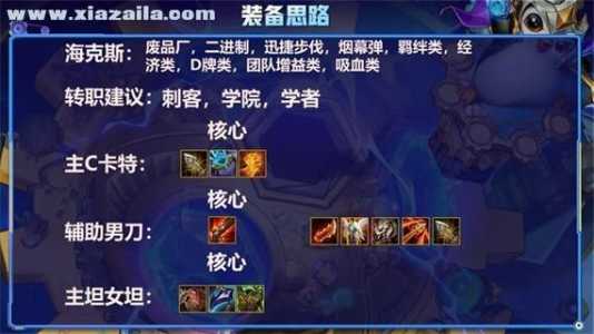 金铲铲之战有双人游戏吗，金铲铲之战有双人游戏吗知乎？-第2张图片-宏盛游戏