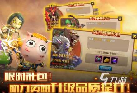 金铲铲活动.tip?金铲铲活动top真的假的?-第1张图片-宏盛游戏 金铲铲活动.tip?金铲铲活动top真的假的?-第1张图片-宏盛游戏