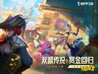 玩金铲铲为什么闪退,玩金铲铲为什么闪退了?-第2张图片-宏盛游戏 玩金铲铲为什么闪退,玩金铲铲为什么闪退了?-第2张图片-宏盛游戏