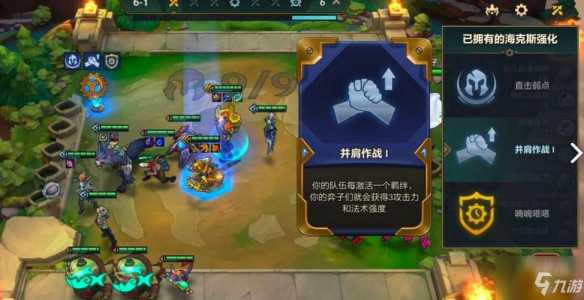 金铲铲云玩游戏?金铲铲云玩游戏会封号吗?-第5张图片-宏盛游戏 金铲铲云玩游戏?金铲铲云玩游戏会封号吗?-第5张图片-宏盛游戏