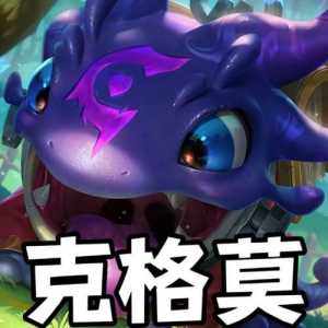 金铲铲怎么复制自己的名字和头像?金铲铲之战怎么复制名字?-第2张图片-宏盛游戏 金铲铲怎么复制自己的名字和头像?金铲铲之战怎么复制名字?-第2张图片-宏盛游戏